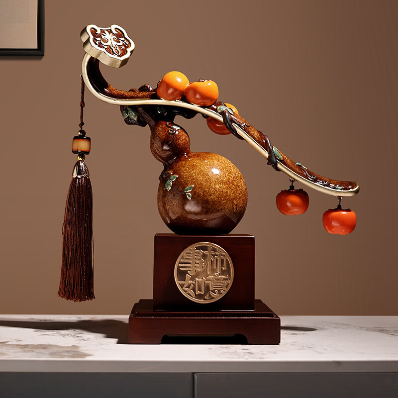 创意新中式如意摆件乔迁年会礼物家居客厅酒柜电视柜装饰品 柿柿如意摆件桔色