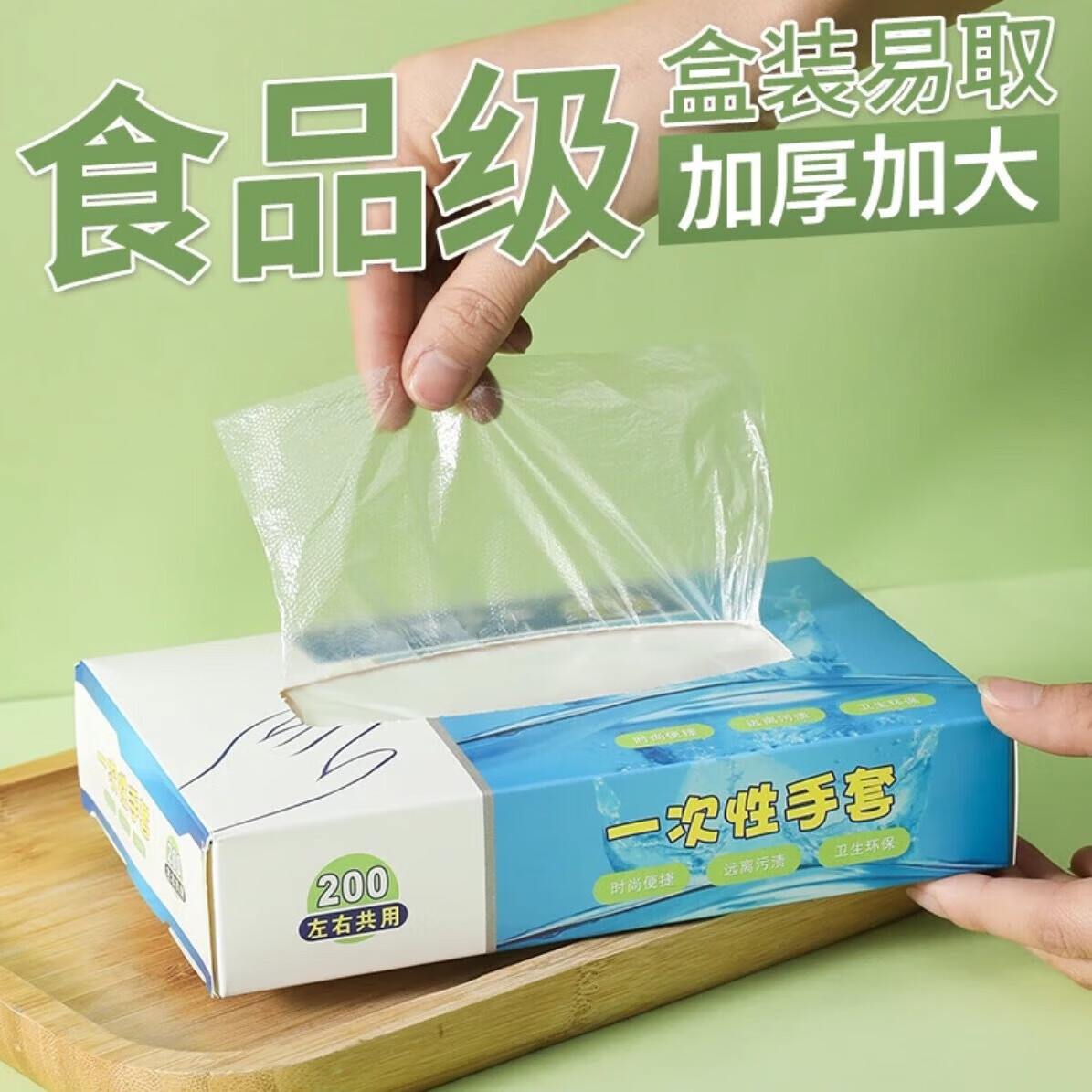 【工厂直发】一次性手套pe塑料手套薄膜家用厨房餐饮加厚款透明20 一次性手套-PE-600支-蓝盒装