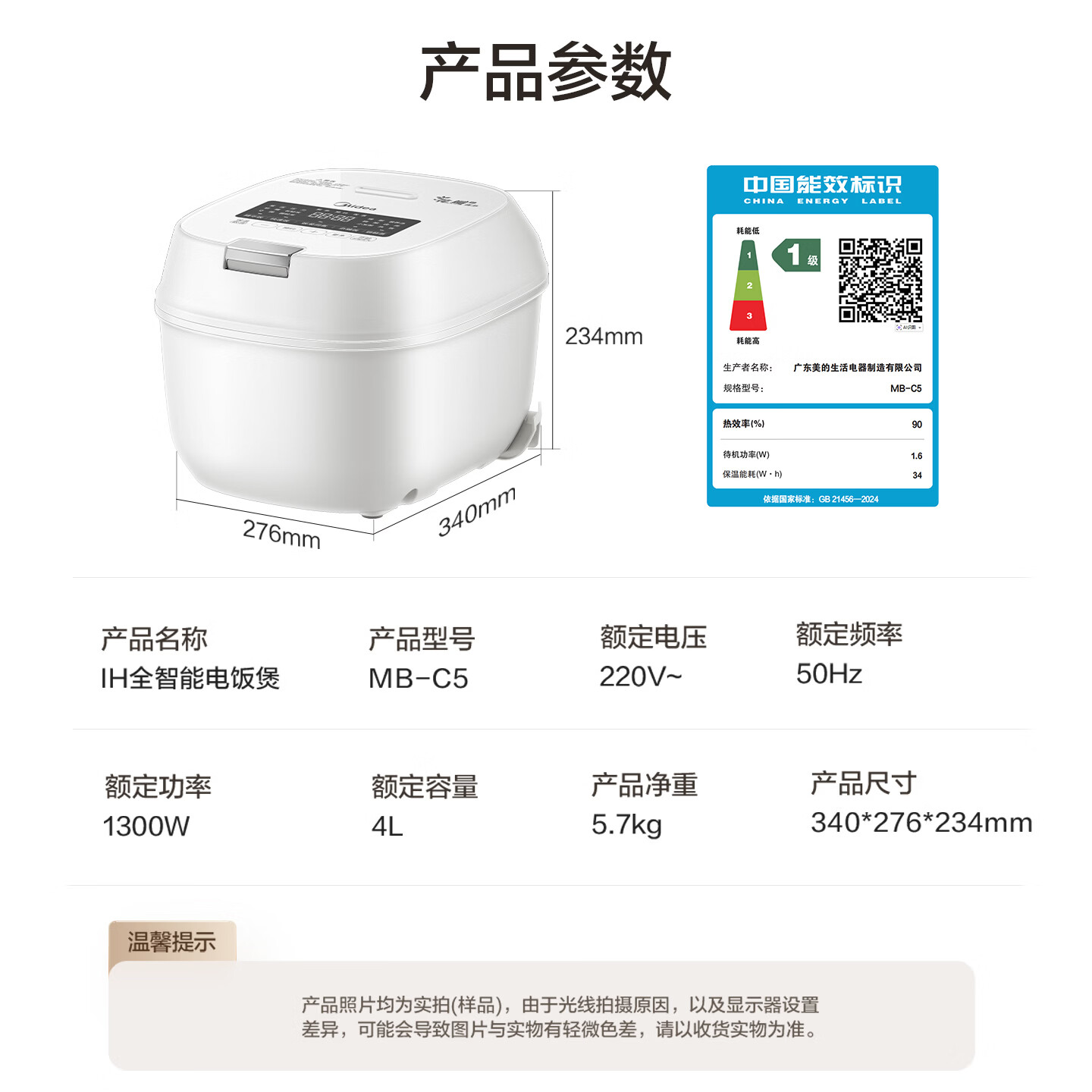 美的（Midea）【重磅新品】花瓣压力电饭煲IH加热压力大师电饭锅3-4-5人0氟钛瓷内胆家用免泡杂粮MB-C5一级能效 【旗舰新品】花瓣IH压力- 4L