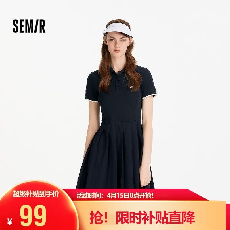 森马（Semir）连衣裙女夏季撞色polo领短裙字母运动风学院风百褶裙101325114051