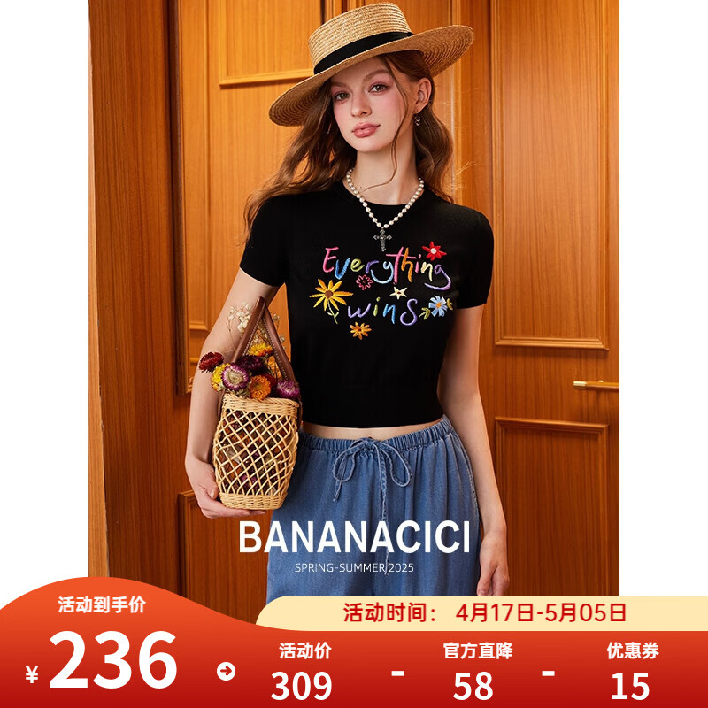 banana cici2025年夏季新款原创胜利花刺绣100%莱赛尔短袖针织衫C252MY624 黑色 XL