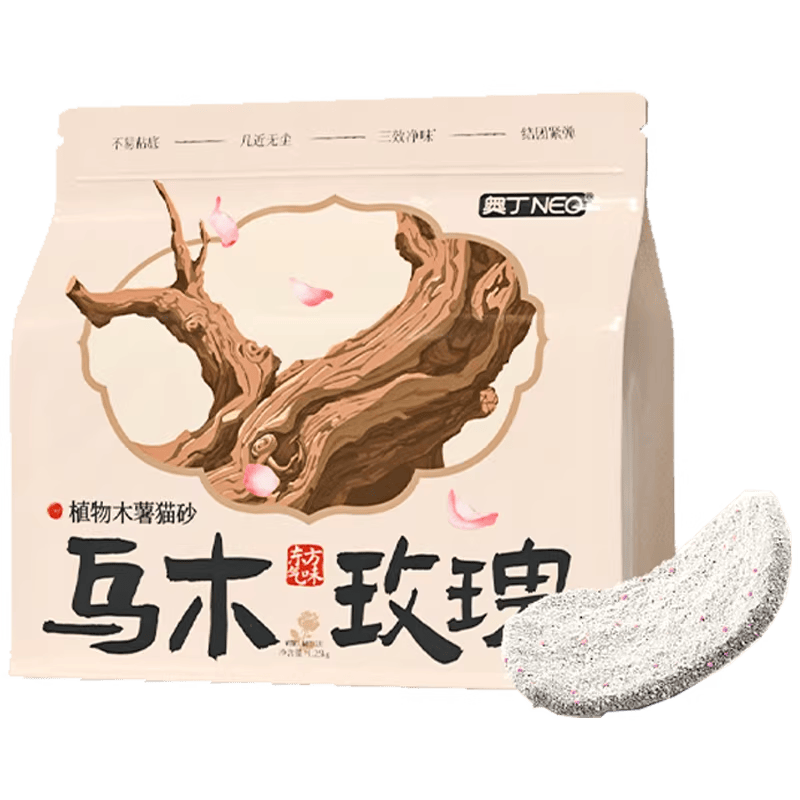 植物木薯猫砂樱花白茶味2.5斤1.25KG装不易粘底众沙可混 奥丁NEO乌木玫瑰植物