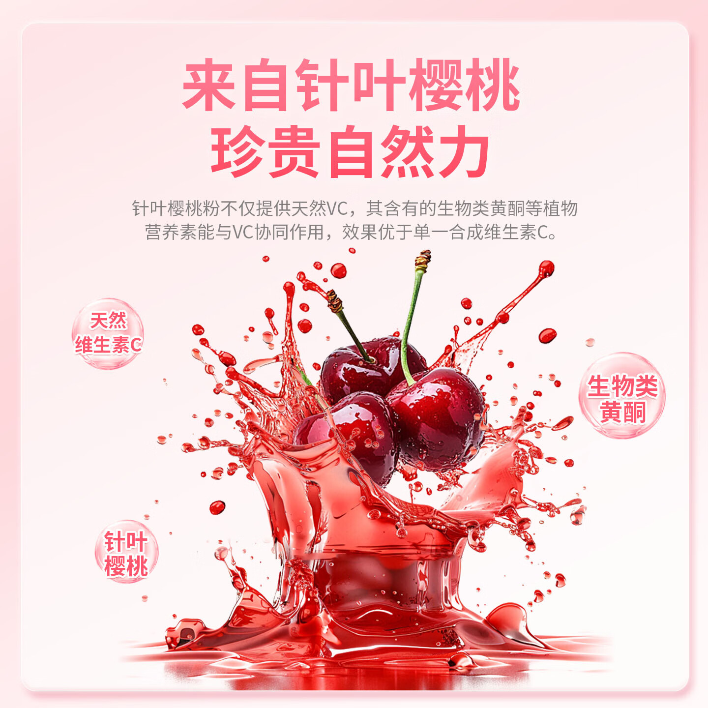 君宝康儿童铁 天然有机铁 10mg 儿童孕妇可食铁 