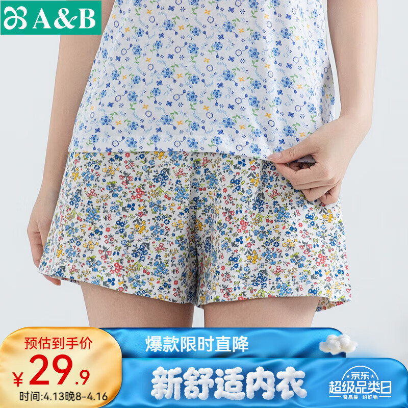 💥中老年夏季睡裤38.8/两条！100%新疆棉印花，妈妈辈的空调房神仙裤！