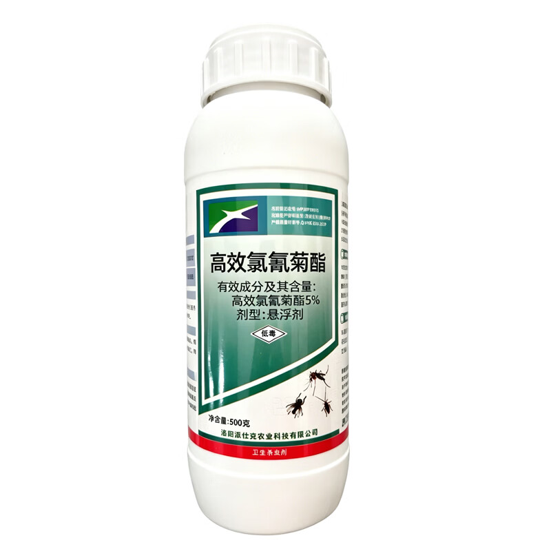 幸克派仕克5%高效氯氰菊酯悬浮剂杀虫剂大面积消杀灭蚊子药苍蝇蟑螂药 500克1瓶悬浮剂