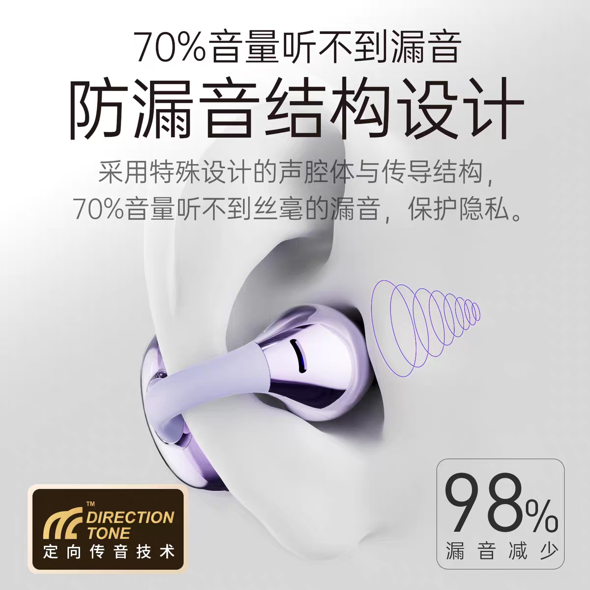 罗伯利尼(ROBERILLINE)【年度臻享臻音】无线耳夹式蓝牙耳机开放不入耳运动跑步26新款概念一拖二降噪长续航防水无线耳机 琉璃紫 【全景音环绕+通话降噪+双蓝牙闪联+无感佩戴】