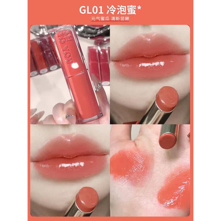 BIIWA IN GLITTERINTO YOUintoyou镜光口红固体唇蜜gl05奶咖裸色保湿滋润水光显白 冷泡蜜GL01镜光口红