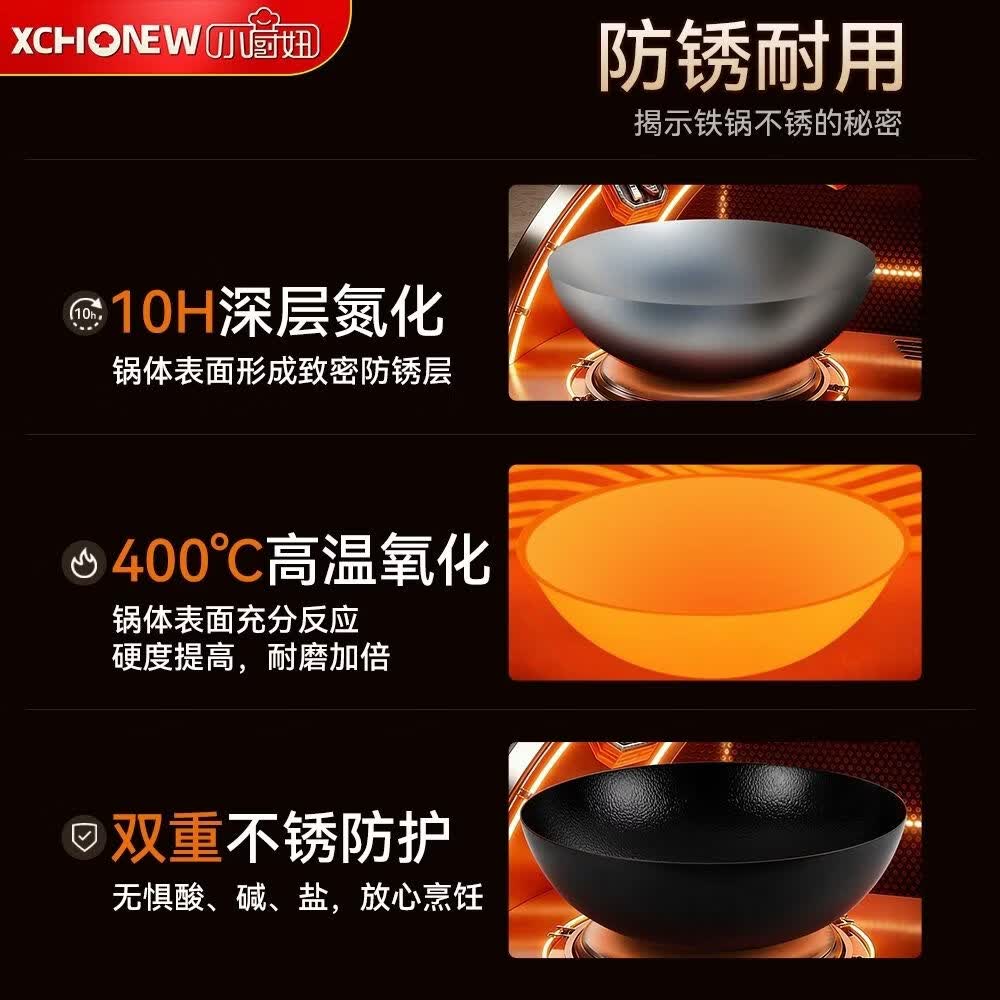 小厨妞炒锅精铁不粘锅无涂层煎锅家用平底燃气电磁炉通用章丘铁锅 锤纹圆底【已开锅】送玻璃盖 32cm