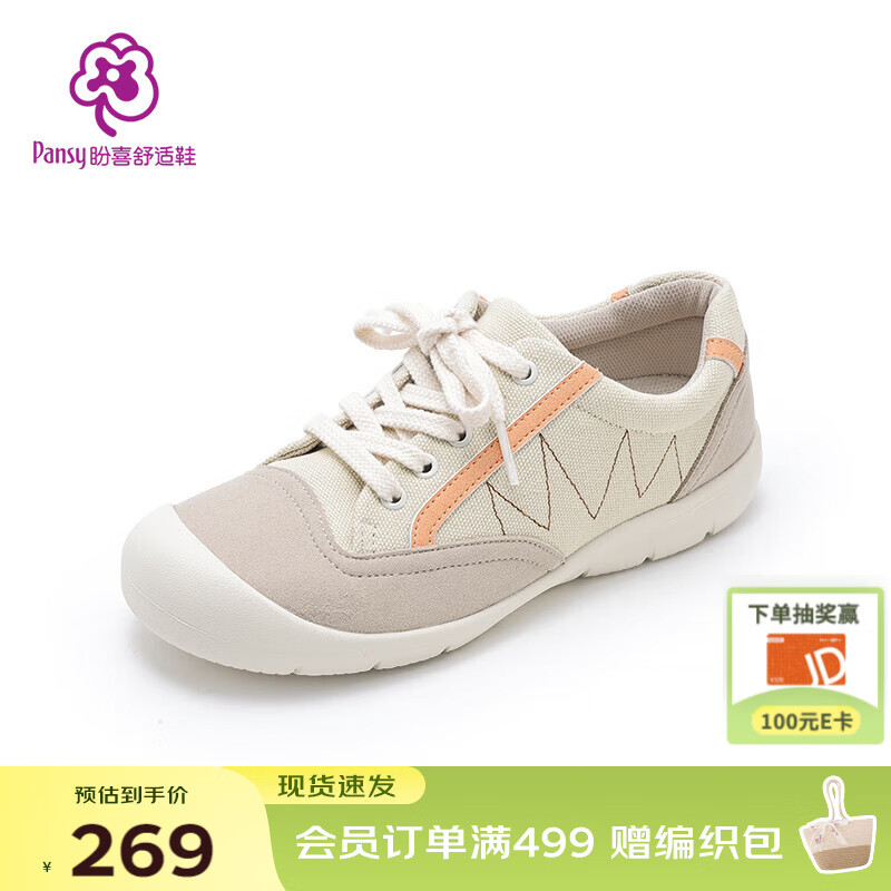 👟亲测！日本神鞋199元❗胖脚/外翻脚救星，通勤暴走5h都不累～