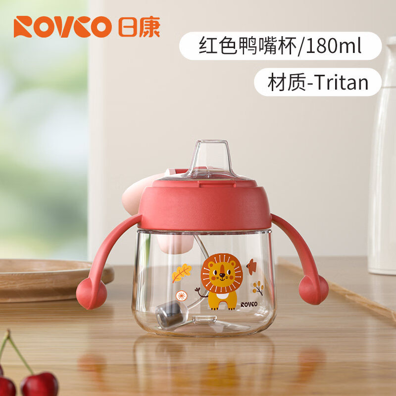日康学饮杯鸭嘴杯婴儿6个月以上宝宝喝水喝奶吸管杯防呛奶瓶水杯 【tritan鸭嘴】红色180ml