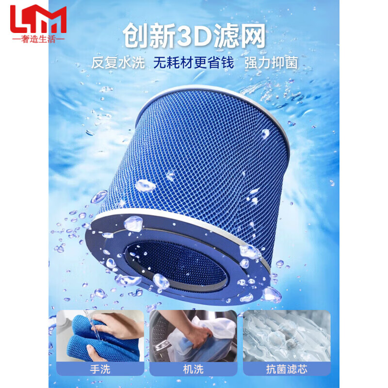 LISM德国进口品质高端无雾加湿器家用卧室上加水孕妇婴儿大容量空气净化一体蒸发式 J11Ultra智能WIFI款