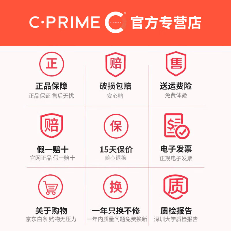 C·PRIME能量手环健身运动篮球腕带男女生情侣手链男士生日礼物送女友手镯 黑曼巴NRA【二代芯片】限量款 大码【205mm】140斤以上戴它