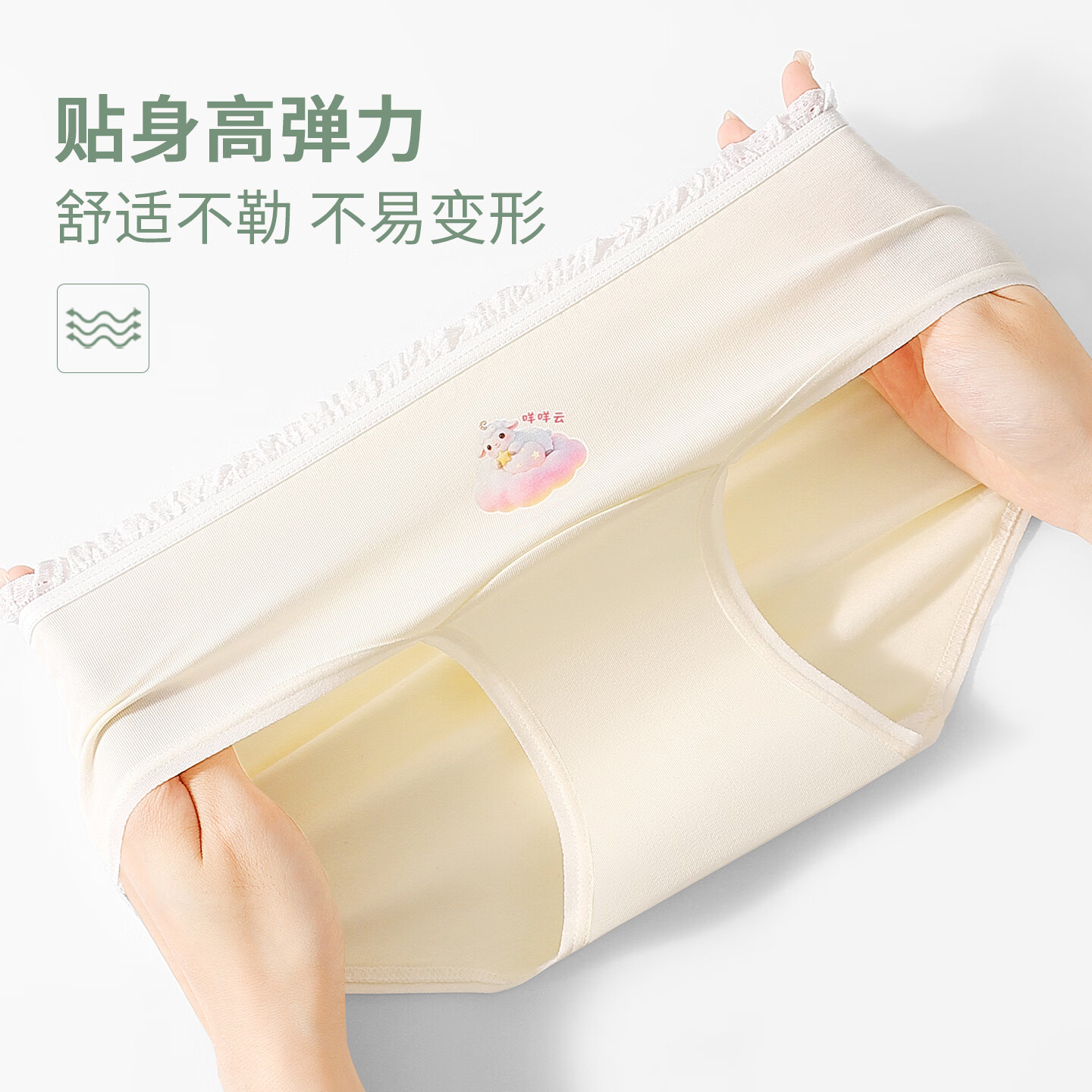 芬腾可安（FENTENGCARE）无痕内裤女士【独立密封包装】夏季薄款中腰10A抑菌三角短裤头 樱樱粉/奶杏/月白/天蓝/天蓝 【独立密封包装】 5条 XL 105-135斤