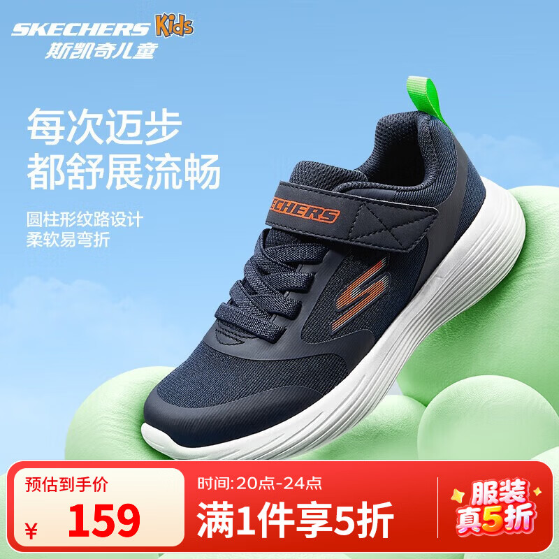 Skechers斯凯奇儿童新款运动鞋四季易弯折轻便学生鞋男女童跑步鞋303970L 【透气款】男童-海军蓝色/NVY 36