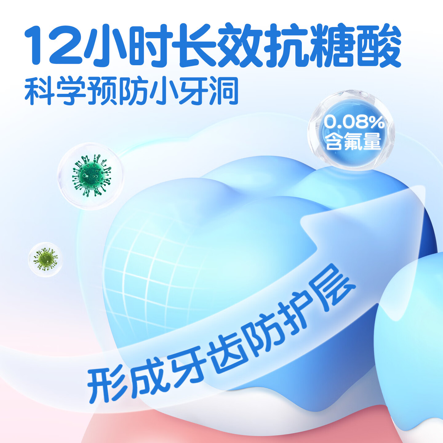 舒客宝贝魔法变色儿童牙膏2-6-12含氟防蛀抗糖净齿克龋齿趣味刷牙可视清洁 魔法变色牙膏60g*2