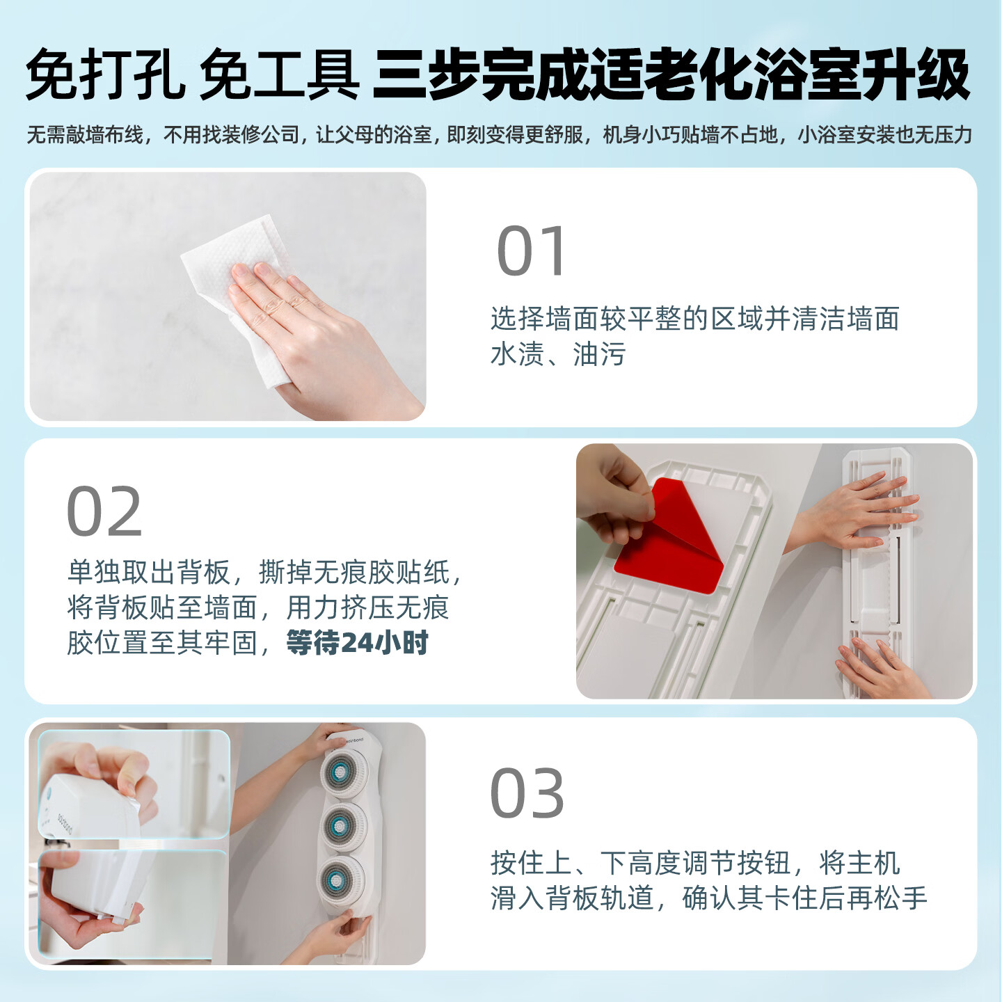 Soinbond易刷老年人全自动洗澡刷搓澡刷后背刷神器送父母礼品佳品 白色