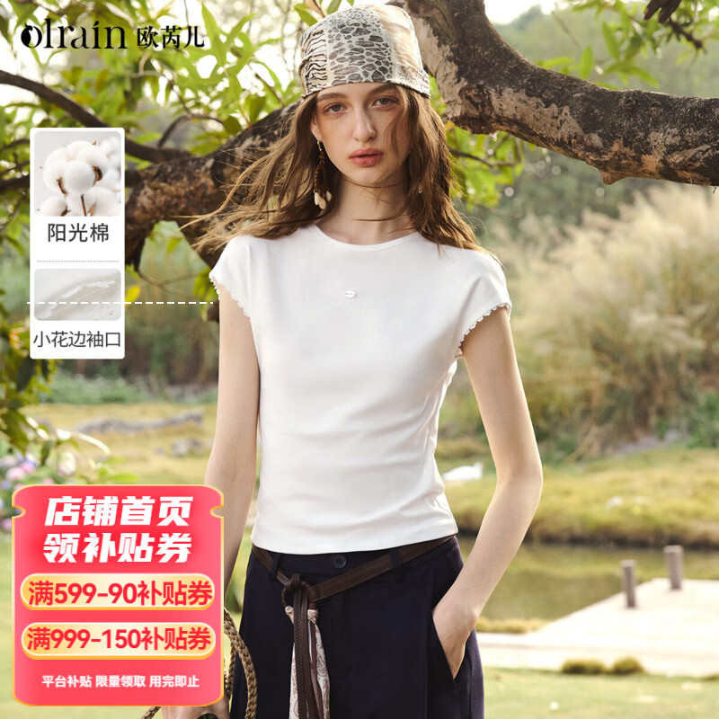Olrain欧芮儿简约小花边连袖修身上衣女2026年新款夏季圆领短袖T恤 米白色 M