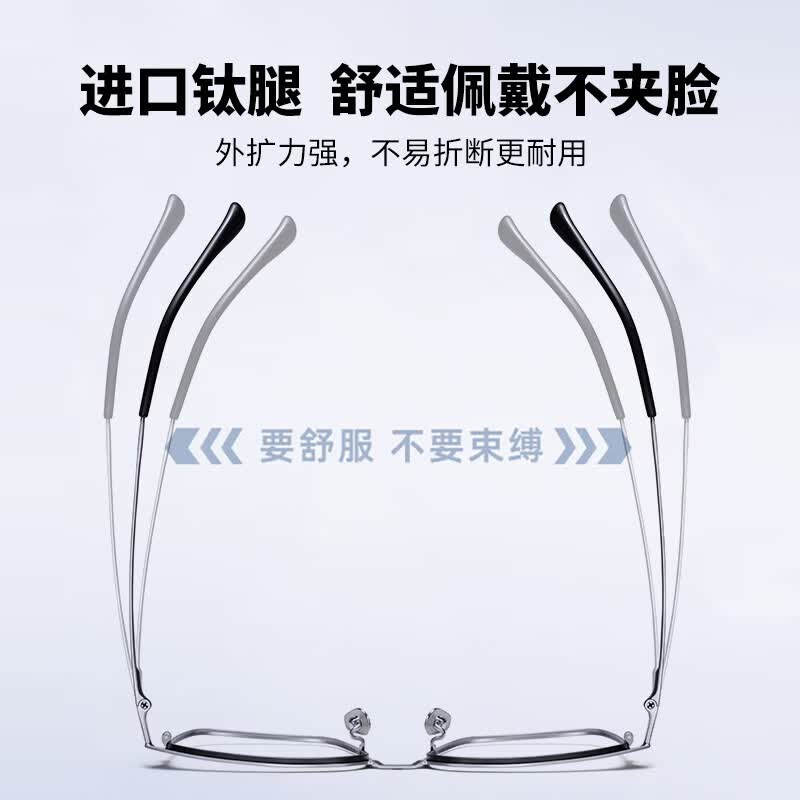 蔡司（ZEISS）镜片感光变色纯钛近视眼镜男款防蓝光辐射可配度数斯文半框眼镜架 122207 黑银（进口钛材） 配1.56变灰色镜片(0-400度）