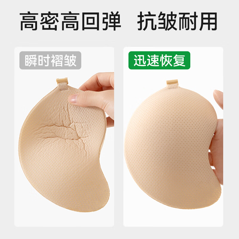 菇娘家胸贴隐形文胸无痕防滑防走光小胸聚拢芒果乳贴吊带结婚无肩带内衣 裸感肤 80A /75B/70C