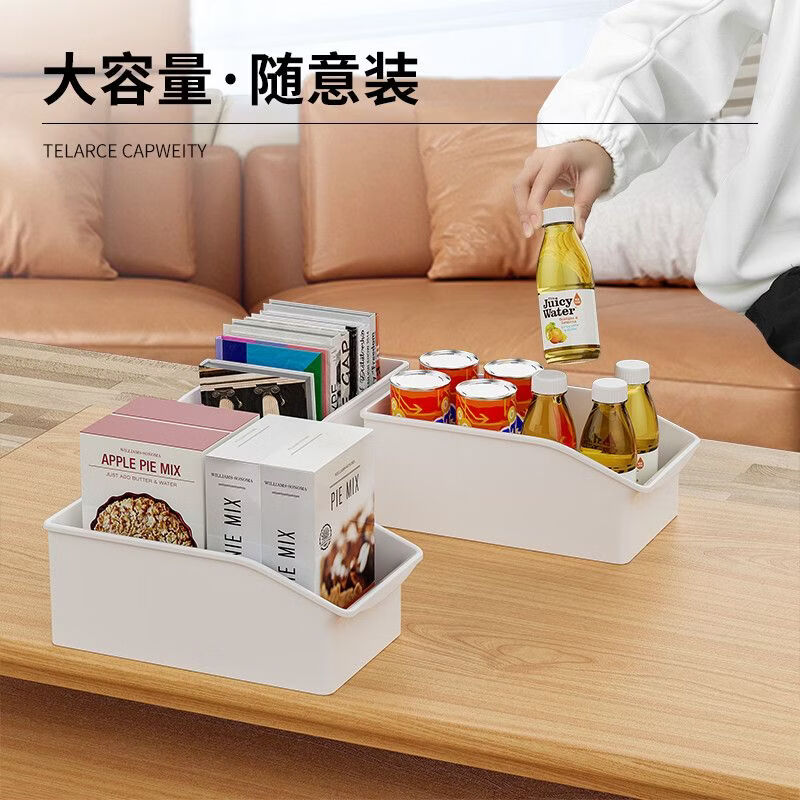 懒角落桌面收纳盒厨房杂物收纳箱塑料储物筐整理盒零食收纳篮套装 白色大号1个