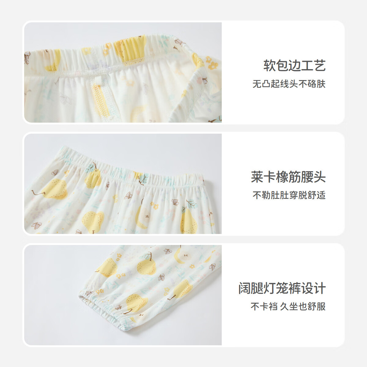 丽婴房（Les enphants）【天丝】2026夏新款儿童睡裤天丝儿童抖抖裤百搭休闲长裤家居裤 森林与马【61.3%棉+38.7%莱赛尔】 120 cm 【建议4-6岁】