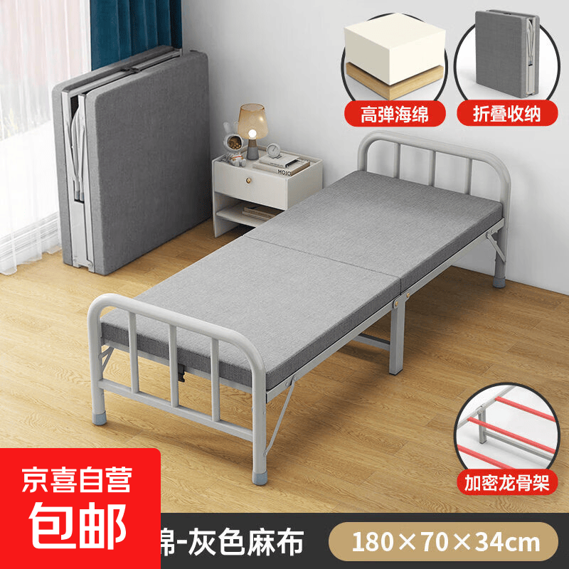 午休折叠床单人床家用午睡神器行军床成人简易加固硬板床双人小床 加粗加固钢架-宽70CM灰色-舒适海绵+透气棉麻