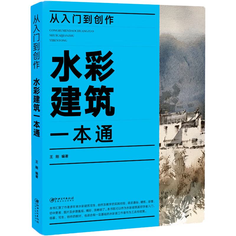 京东水粉水彩历史售价查询网站|水粉水彩价格历史