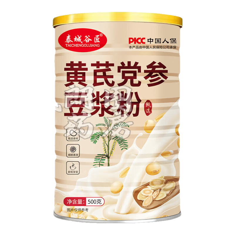 ̩�ǹȽ����ε��ζ����۵��η�ɽҩ��Բ����Ӫ����Ͷ�����0���ǹٷ��� 2�޻��ε��ζ�����2��װ