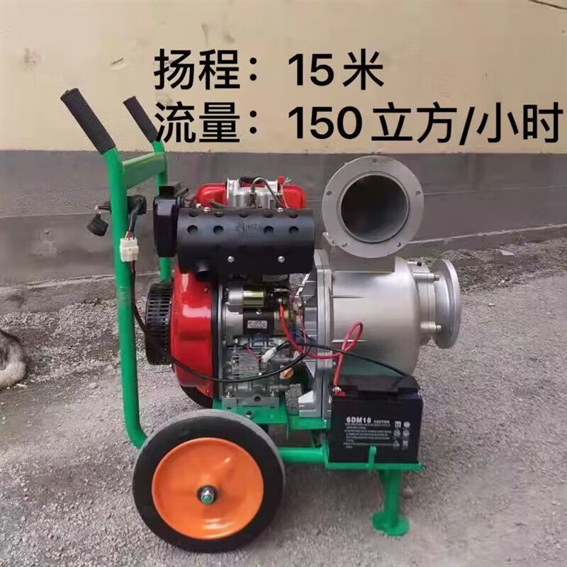 木可西汽油机4寸6寸柴油机192动力自吸泵大流量农用灌溉排水泵排水