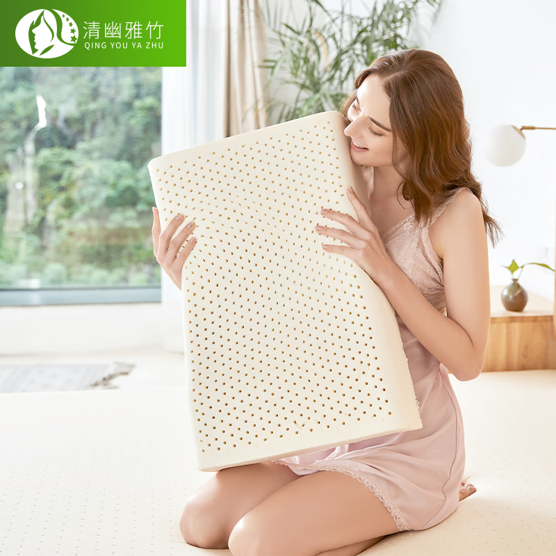清幽雅竹 乳胶枕头枕芯 泰国进口原液天然护颈椎枕 深度睡眠按摩舒睡枕 波浪枕+内套款（简装） 60*40*8/10