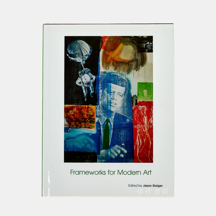 Frameworks for Modern Art 现代艺术的框架 