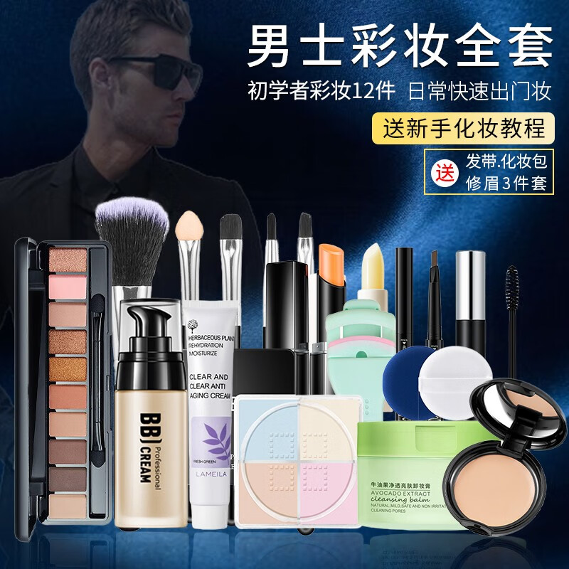 京东套装礼盒价格曲线图在哪|套装礼盒价格比较