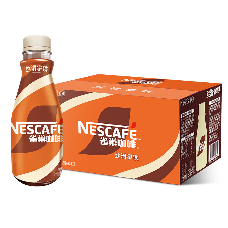 ȸNestle ˿ζ 268ml*15ƿ 183.69Ԫ3(61.23Ԫ/)