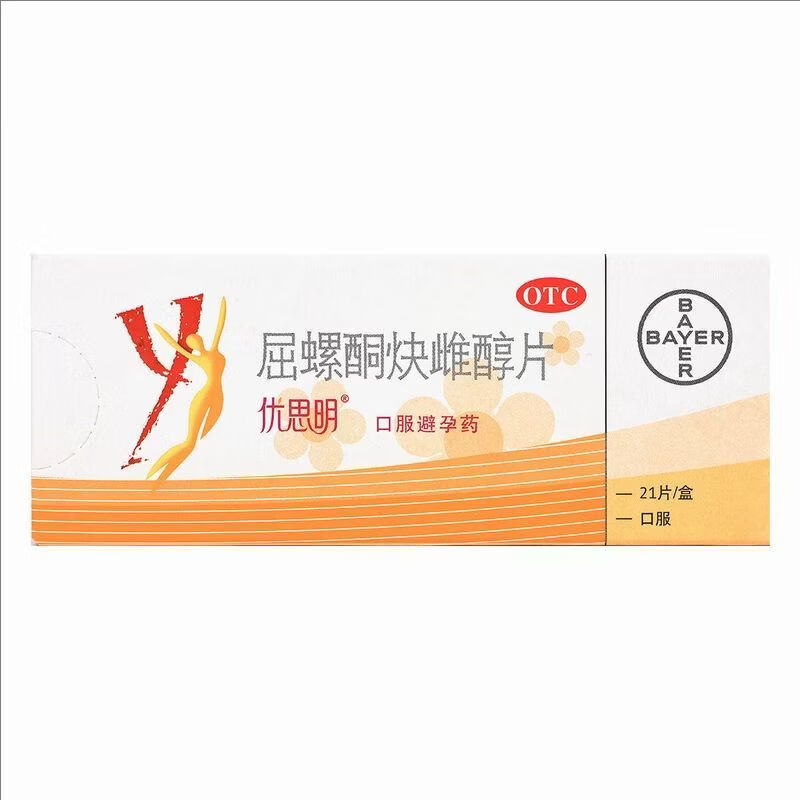 [优思明]屈螺酮炔雌醇片 0.03mg:3mg*21片 1盒装 (0.03mg:3mg)*21片/盒