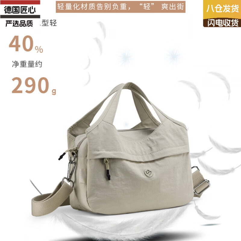 VLEO德国进口品牌手提包包女斜挎包轻便单肩背包多层大容量挎包通勤包 青秋