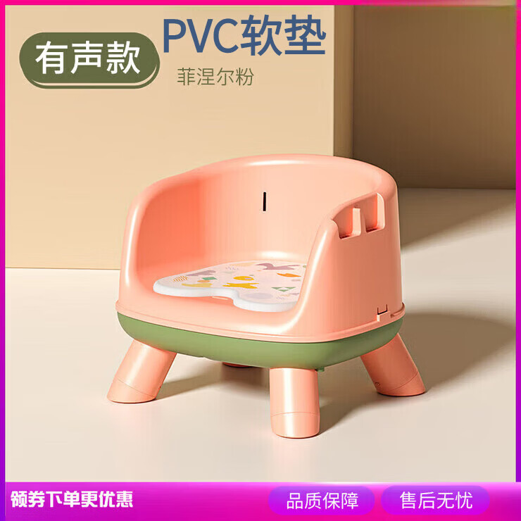 ZKHE宝宝餐椅儿童餐桌椅婴儿椅子凳子靠背椅吃饭家用小凳子幼儿园小椅 菲尔粉[PVC发声软垫] 时银