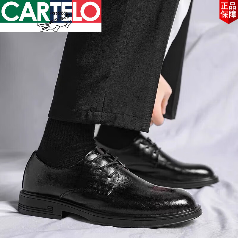 卡帝乐鳄鱼(CARTELO)大码新款商务正装男士皮鞋休闲透气软底英伦结婚鞋感德比皮鞋 黑色 47