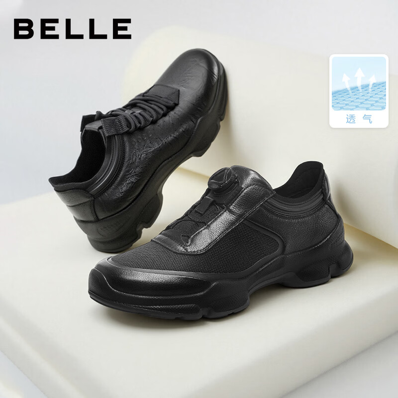 百丽厚底增高健步鞋男夏新抓纹牛皮户外透气休闲运动鞋A2215CM5 黑色-旋钮扣（网面） 41 (255mm)