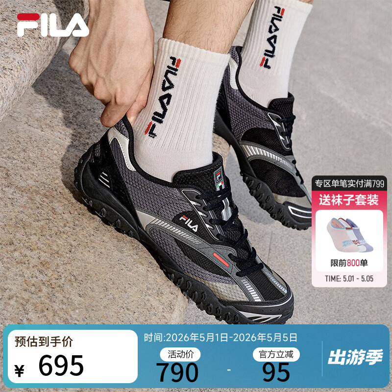 FILA跳跳鞋2|易烊千玺同款薄底鞋斐乐男鞋德训鞋运动鞋夏季新款鞋 黑/火山灰-BV 41