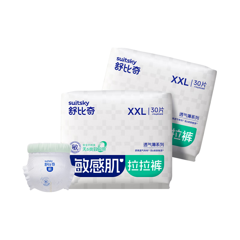 ����� ͸�������м� XXL�� ������ 56Ƭ 86.9Ԫ