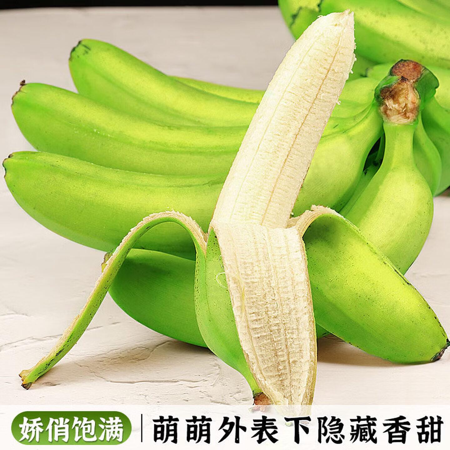 山涧田源云南香蕉 新鲜果农现摘香 应季水果软糯香甜整箱包邮 净重9斤【软糯香甜】 青皮自行催熟更放心