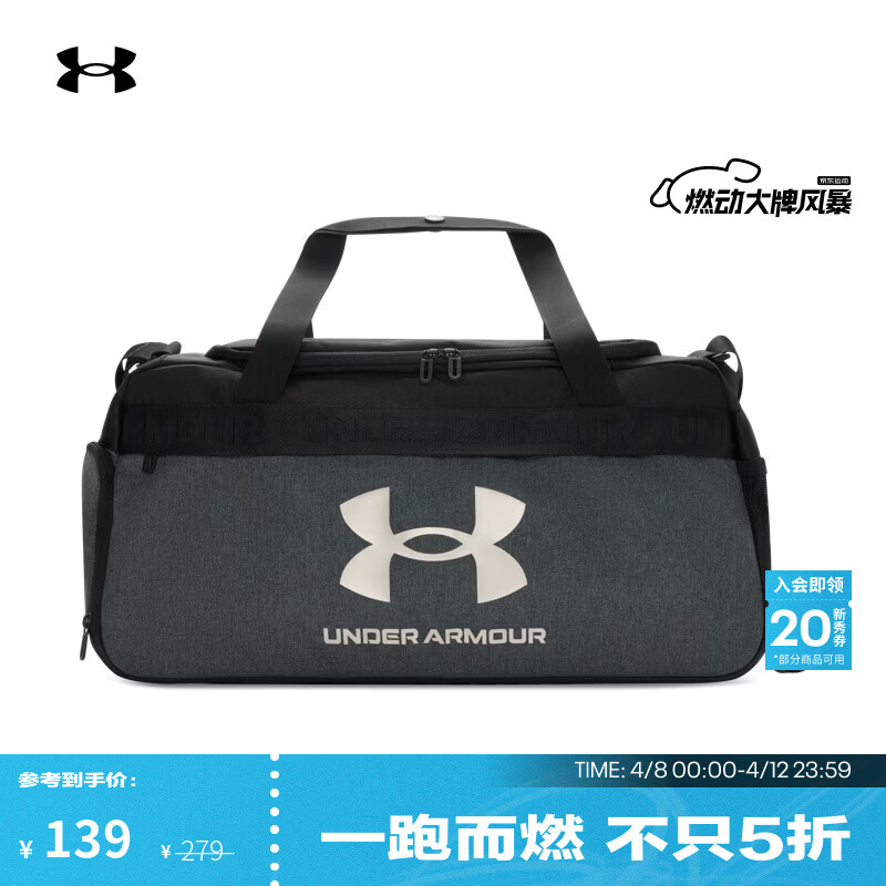 安德玛（Under Armour）Loudon Small男女训练运动旅行包1360463 中黑杂色002 均码