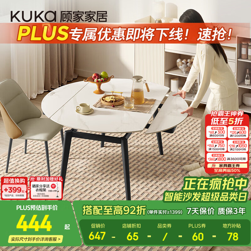 �˼ҼҾ��Ұ�����β����۵����������ò����������ӷ���DS7177T 0.9Mת�̣�7177��    582.3Ԫ