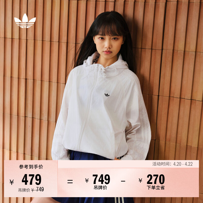adidas简约通勤百搭宽松运动连帽薄外套女春季新款阿迪达斯三叶草   白色   S