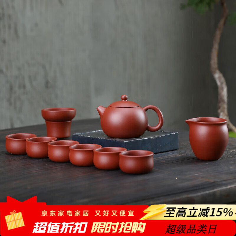 京峰阁功夫茶具套装 高档轻奢紫砂壶整套 宜兴原矿纯全手工西施壶泡茶壶 西施紫砂壶套装【吴亚维】 6人饮 10件
