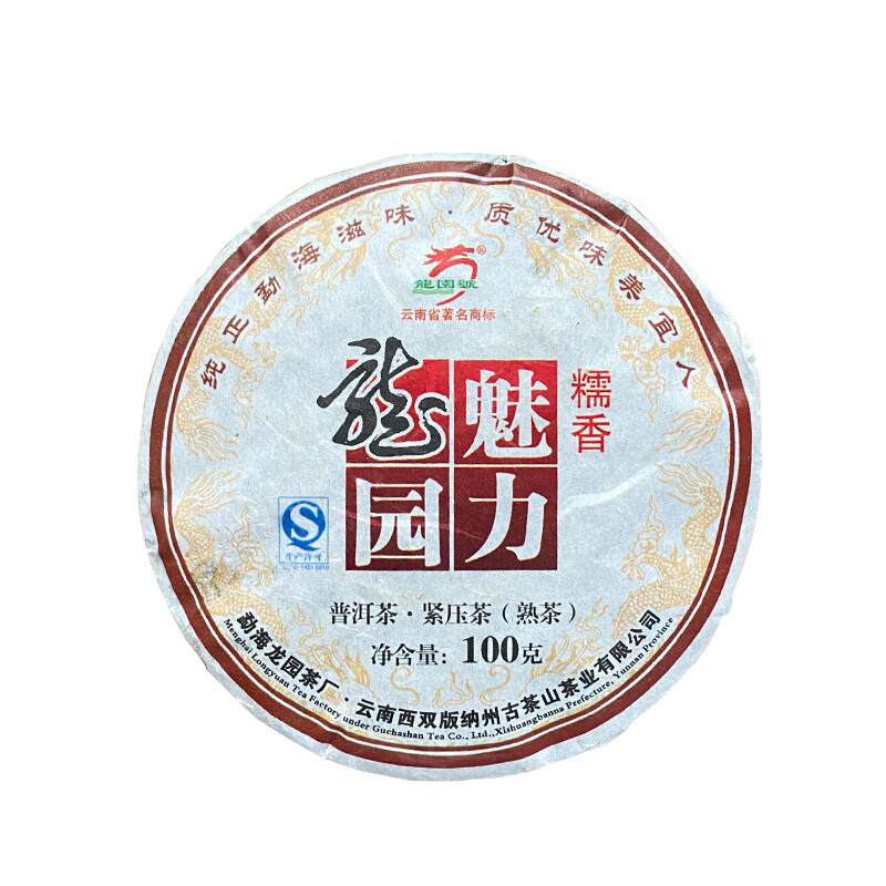 龙园号普洱茶 2014年魅力龙园熟饼 100克