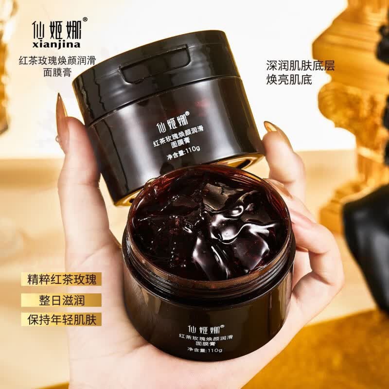 熏姿颜以容草本面膜淡暗沉涂祛黄提亮抹熬夜焕亮肤舒缓保湿滋润官方正品 5瓶 囤货装 官方自售