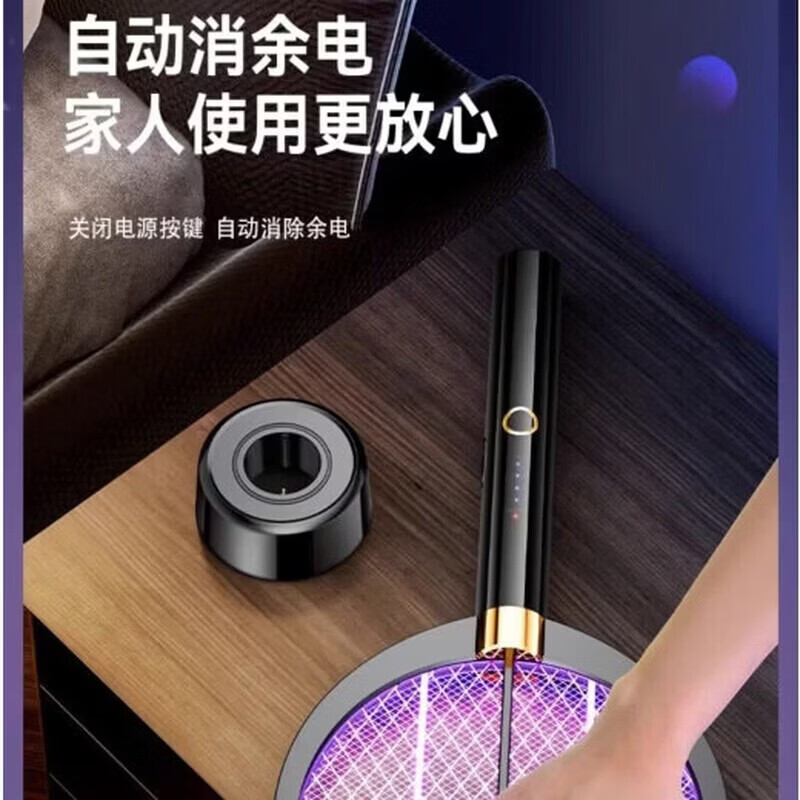 飒望德国品牌电蚊拍充电式家用二合一超强力网自动诱蚊充电灭蚊拍驱蚊 午夜黑【全屋零蚊 自动诱捕】送收纳底座 【百万热销 重磅推出】
