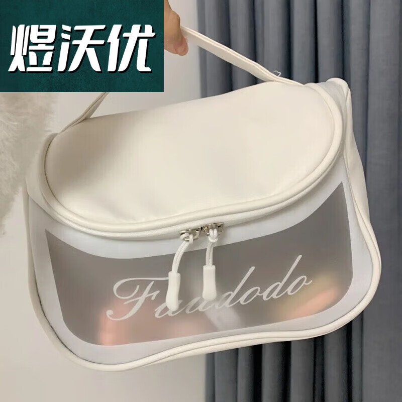 天胤化妆包女便携大容量洗漱包口红手提随身旅行简约高颜值防水收纳包 [手]大号黑色化妆包WG-56