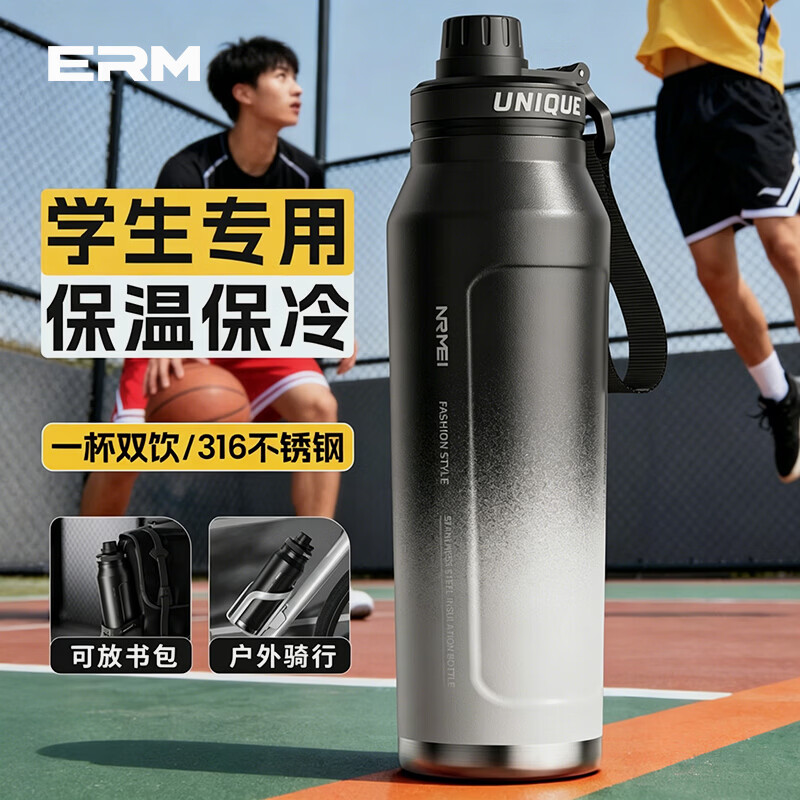 ERM保温杯大容量保冷杯男款学生上学专用健身户外骑行便携运动水杯壶